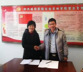 QQ图片20181211165608