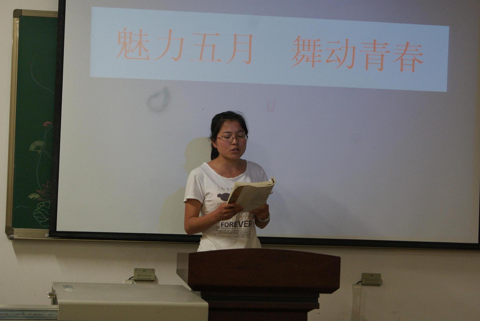 园林技术专业白丹同学发表精彩演说