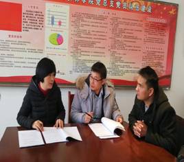 QQ图片20181211165636